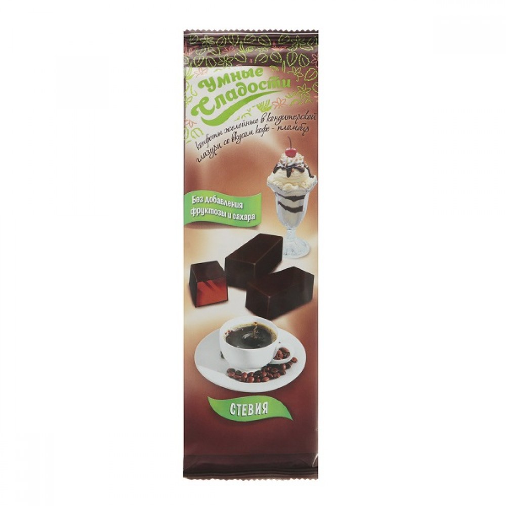 Конфеты желейные в глазури со вкусом Кофе-пломбир 105 г УМНЫЕ СЛАДОСТИ 1136906