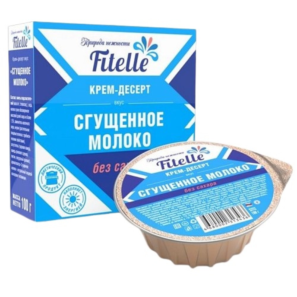 Крем-десерт Сгущённое молоко 100 г FIT PARAD 1136934
