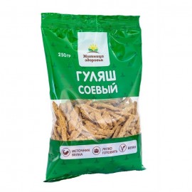 Гуляш соевый 250 г ЖИТНИЦА ЗДОРОВЬЯ 1136952