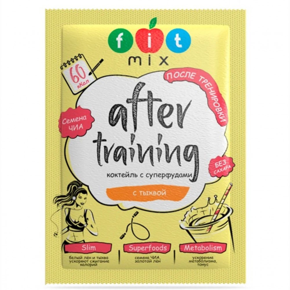 Коктейль льняной с тыквой 20 г FIT MIX 1136954