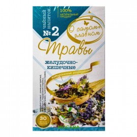 Чайный напиток №2 Сбор желудочно - кишечный 60 г ФИТОКОД 1136956