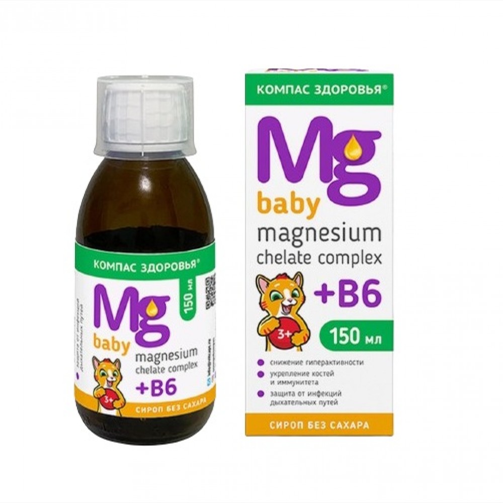 Биологически активная добавка к пище Магнезиум Хелат комплекс+ В6 детский 150 мл КОМПАС ЗДОРОВЬЯ 1136994