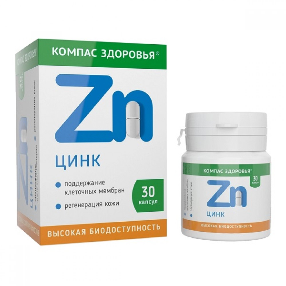 БАД к пище Цинк 380 мг 30 капс КОМПАС ЗДОРОВЬЯ 1137005