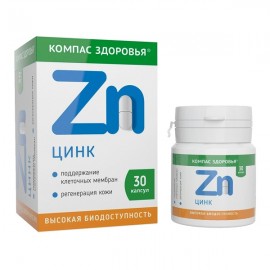 БАД к пище Цинк 380 мг 30 капс КОМПАС ЗДОРОВЬЯ 1137005