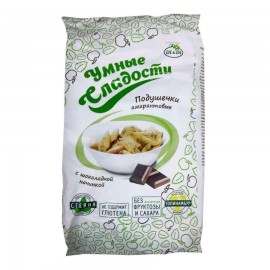 Подушечки амарантовые с шоколадной начинкой со стевией 150 г УМНЫЕ СЛАДОСТИ 1137007