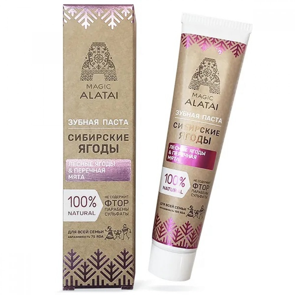 Зубная паста Сибирские ягоды Magic Alatai 75 мл КОМПАС ЗДОРОВЬЯ 1137023