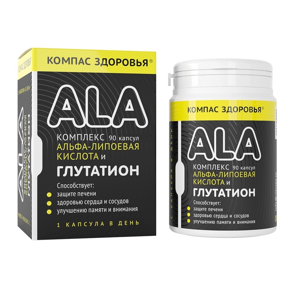 Бад альфа-липоевая кислота + глутатион 90 капс КОМПАС ЗДОРОВЬЯ 1137057
