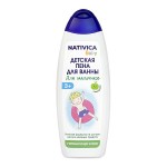 Nativica Baby Детская пена для ванны для мальчиков 3+ 430 мл КОМПАС ЗДОРОВЬЯ 1137066
