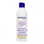 Nativica Baby Детское средство для купания 0+ 250 мл КОМПАС ЗДОРОВЬЯ 1137073