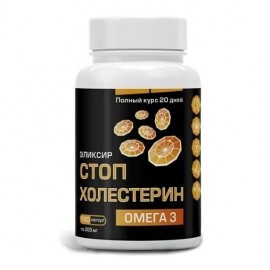 Масло льняное с растительными экстрактами Стоп холестерин в капсулах 180 капс КОМПАС ЗДОРОВЬЯ 1137085