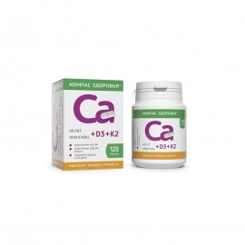 БАД Кальций+Д3+К2 120 капс КОМПАС ЗДОРОВЬЯ 1137124