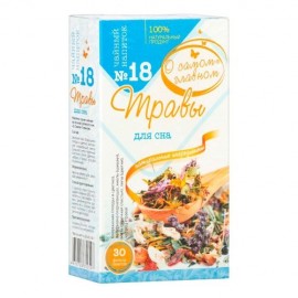 Чайный Напиток №18 Для Сна О Самом Главном 60 г ФИТОКОД 1137126