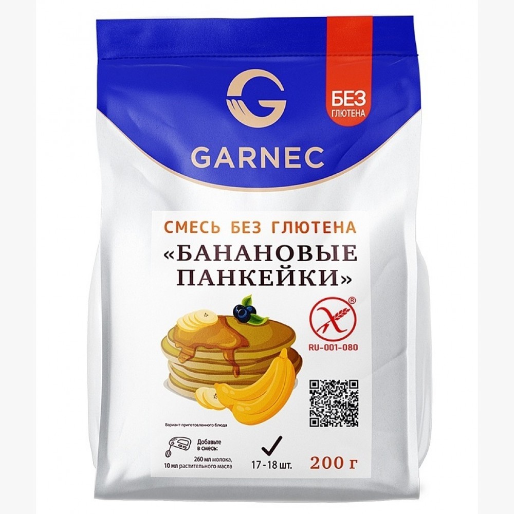 Смесь для выпечки Банановые панкейки без глютена 200 г ГАРНЕЦ 1137145