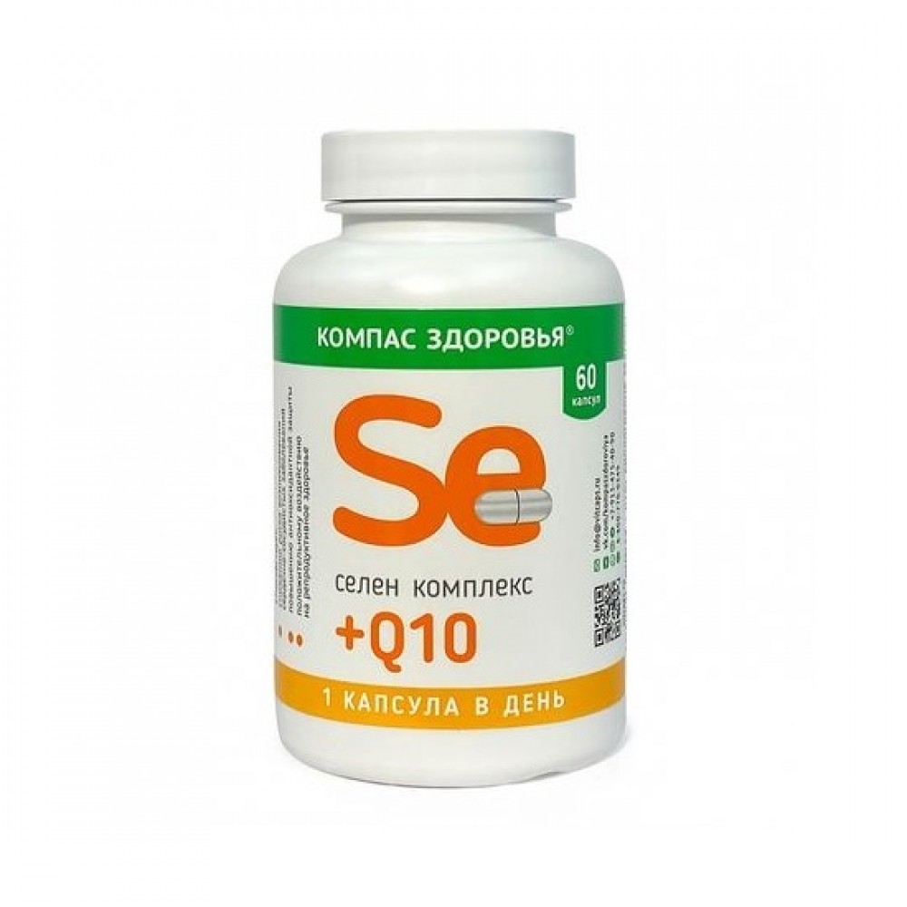 БАД Селен комплекс + Q10 60 капс КОМПАС ЗДОРОВЬЯ 1137164