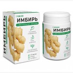 Растительные капсулы с имбирем 60 капс КОМПАС ЗДОРОВЬЯ 1137191