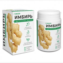 Растительные капсулы с имбирем 60 капс КОМПАС ЗДОРОВЬЯ 1137191