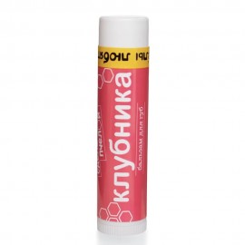 Бальзам для губ Клубника с пчелиным воском 10 мл СДЕЛАНО ПЧЕЛОЙ 1137241