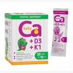 БАД Кальций БЭБИ 3+ 30 саше по 10 мл 300 мл КОМПАС ЗДОРОВЬЯ 1137248