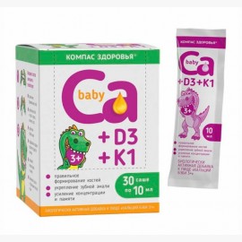 БАД Кальций БЭБИ 3+ 30 саше по 10 мл 300 мл КОМПАС ЗДОРОВЬЯ 1137248