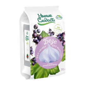 Безе «Умные сладости» со вкусом черной смородины 70г,  1137400