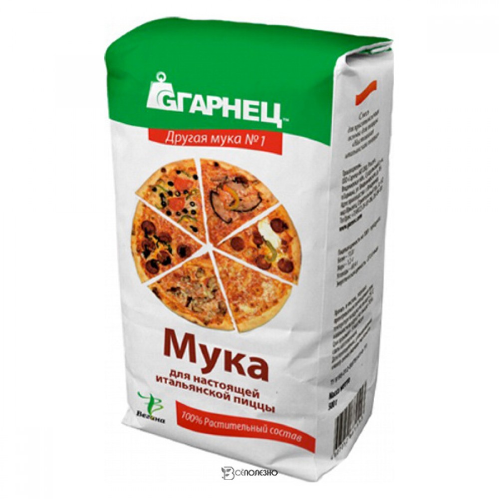 Мука для пиццы Настоящая итальянская пицца Гарнец 500 г 114277 купить в  интернет-магазине Всё Полезно с доставкой по Минску и Беларуси