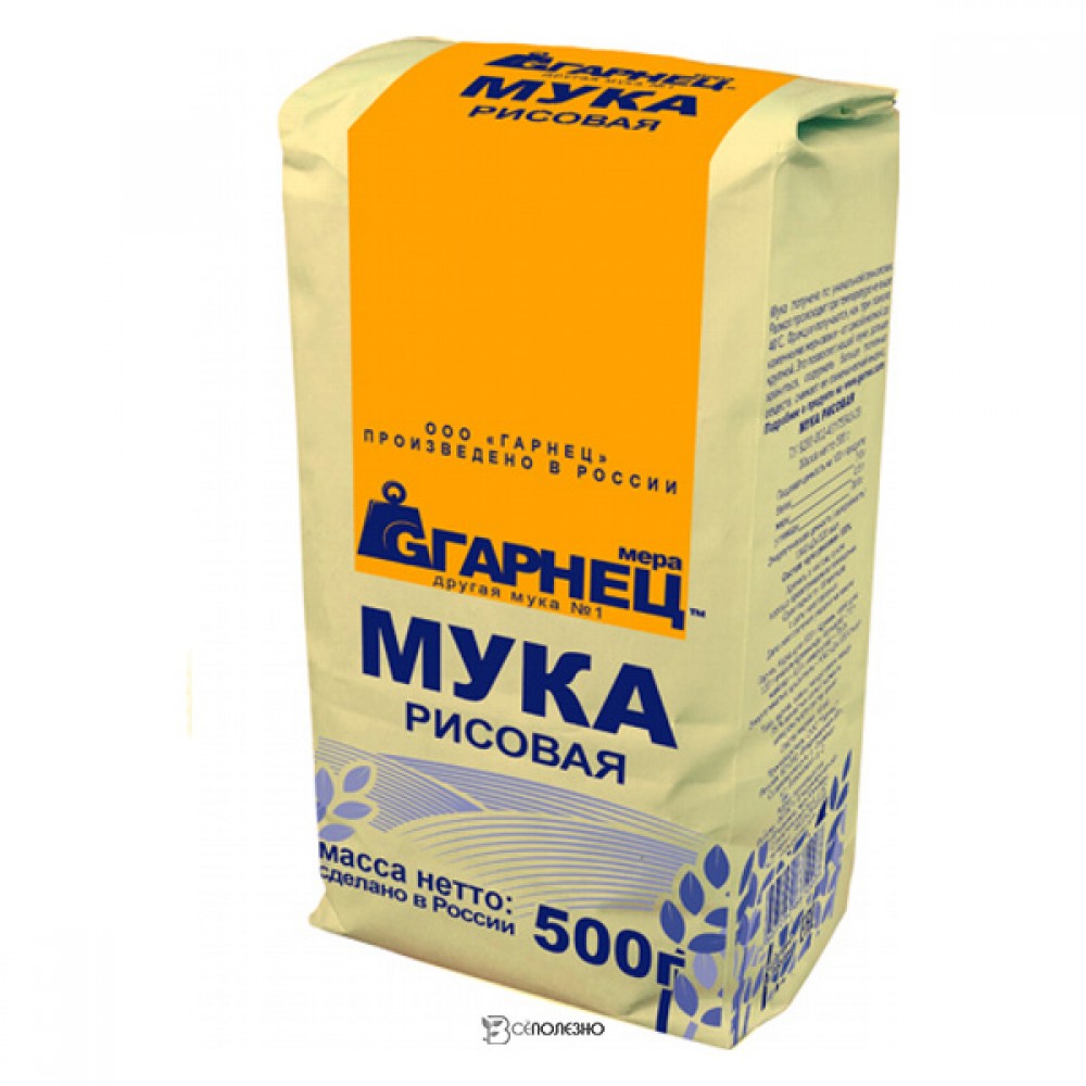 Мука рисовая Гарнец 500 г 114279