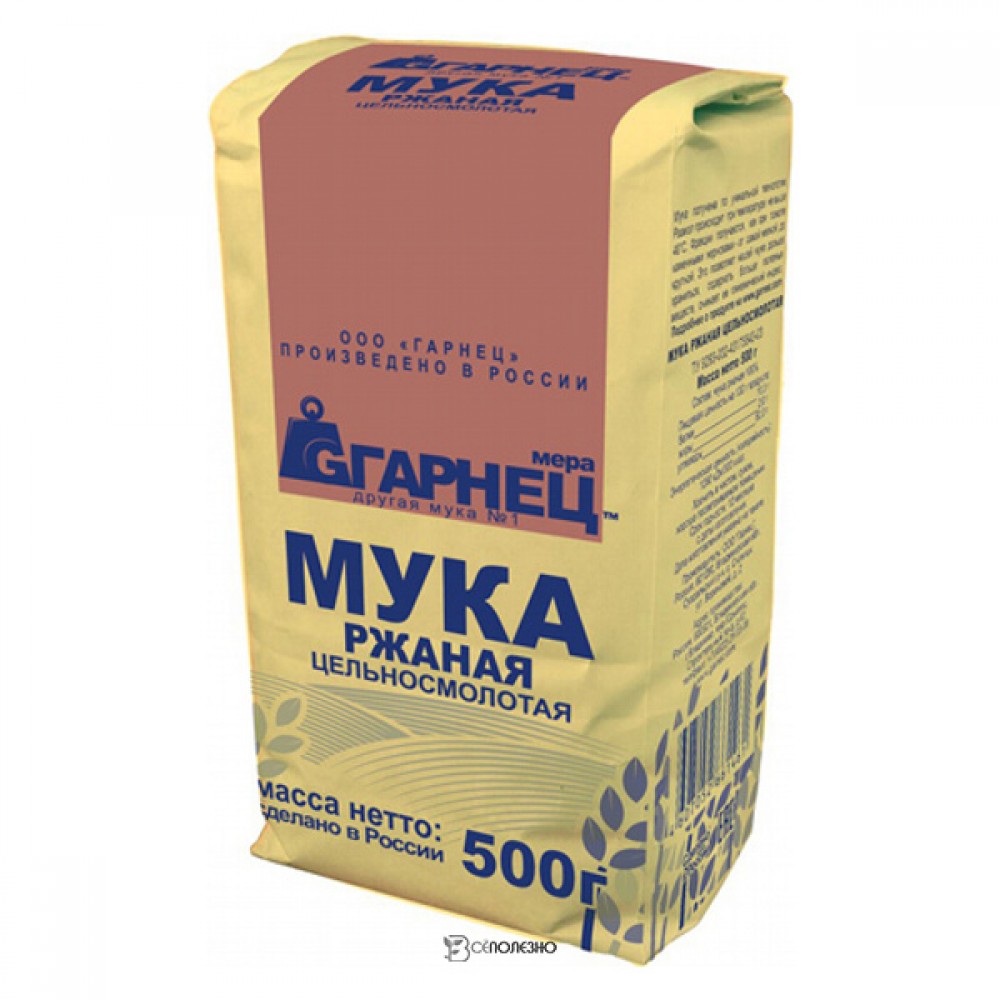 Мука ржаная цельносмолотая Гарнец 500 г 114283 купить в интернет ...