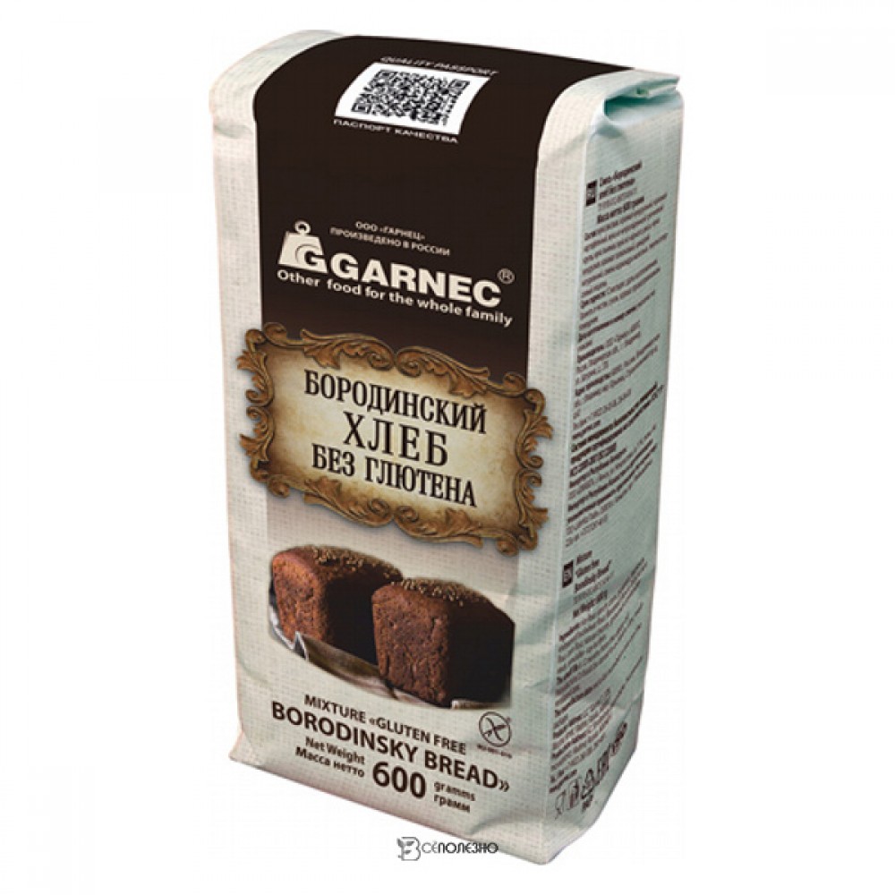 Смесь для приготовления хлеба Бородинский хлеб Гарнец 600 г 114309