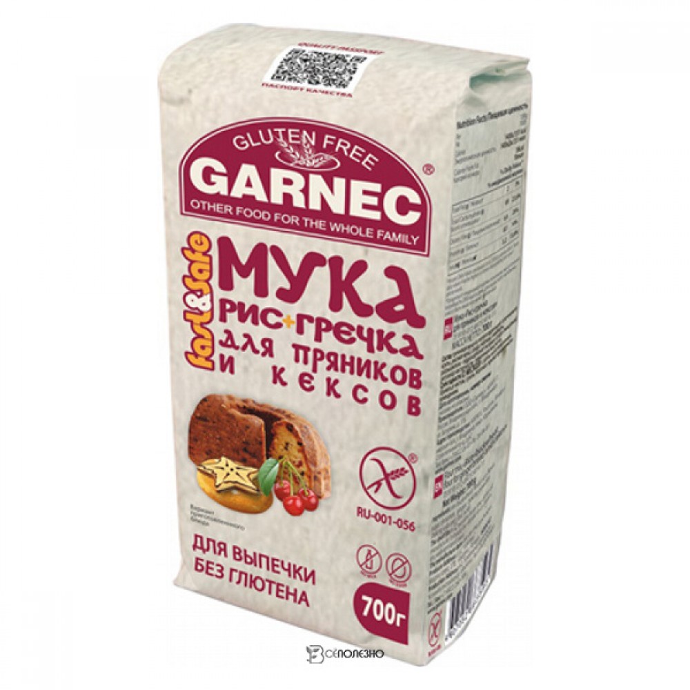 Мука Рис Гречка для пряников и кексов без глютена Гарнец 700 г 114327
