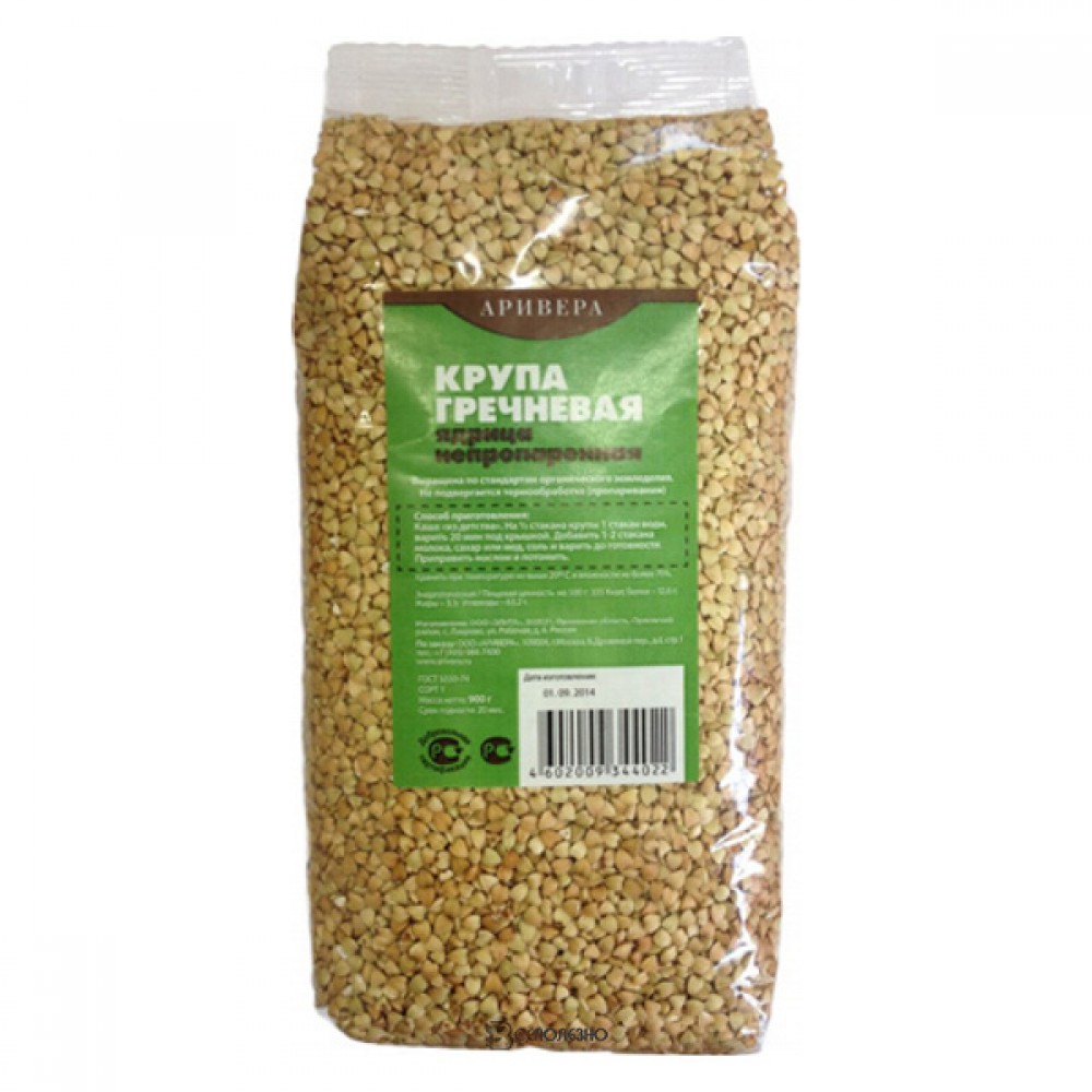 Крупа Гречневая ядрица непропаренная Аривера 900 г 114414 купить в ...