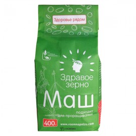 Маш для проращивания Здравое зерно 400 г 114431