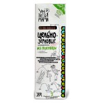 Макароны цельнозерновые пшеничные Спагетти Умная мама 350 г 114439