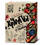 Готовый завтрак из полбы Хрумпы классические Умная мама 110 г 114445