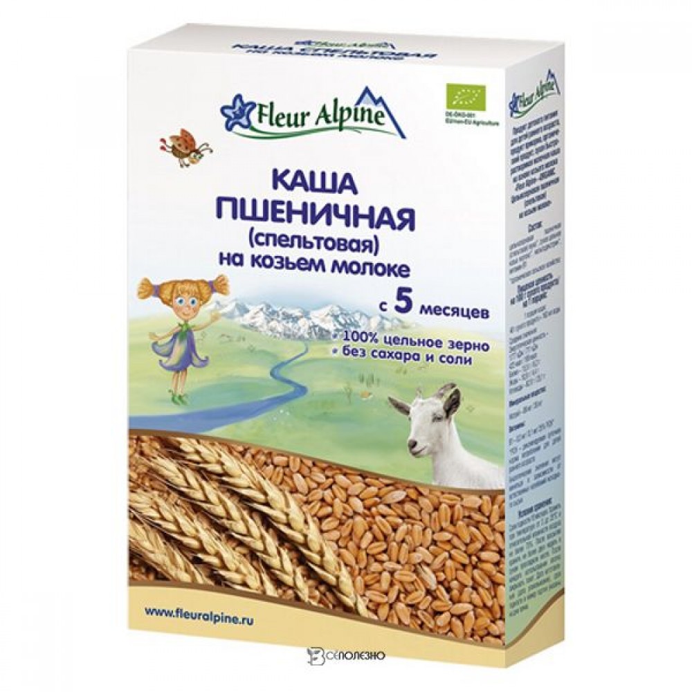 Fleur Alpine Каша на козьем молоке детская Рисовая, с 4 месяцев, г купить в Краснодаре