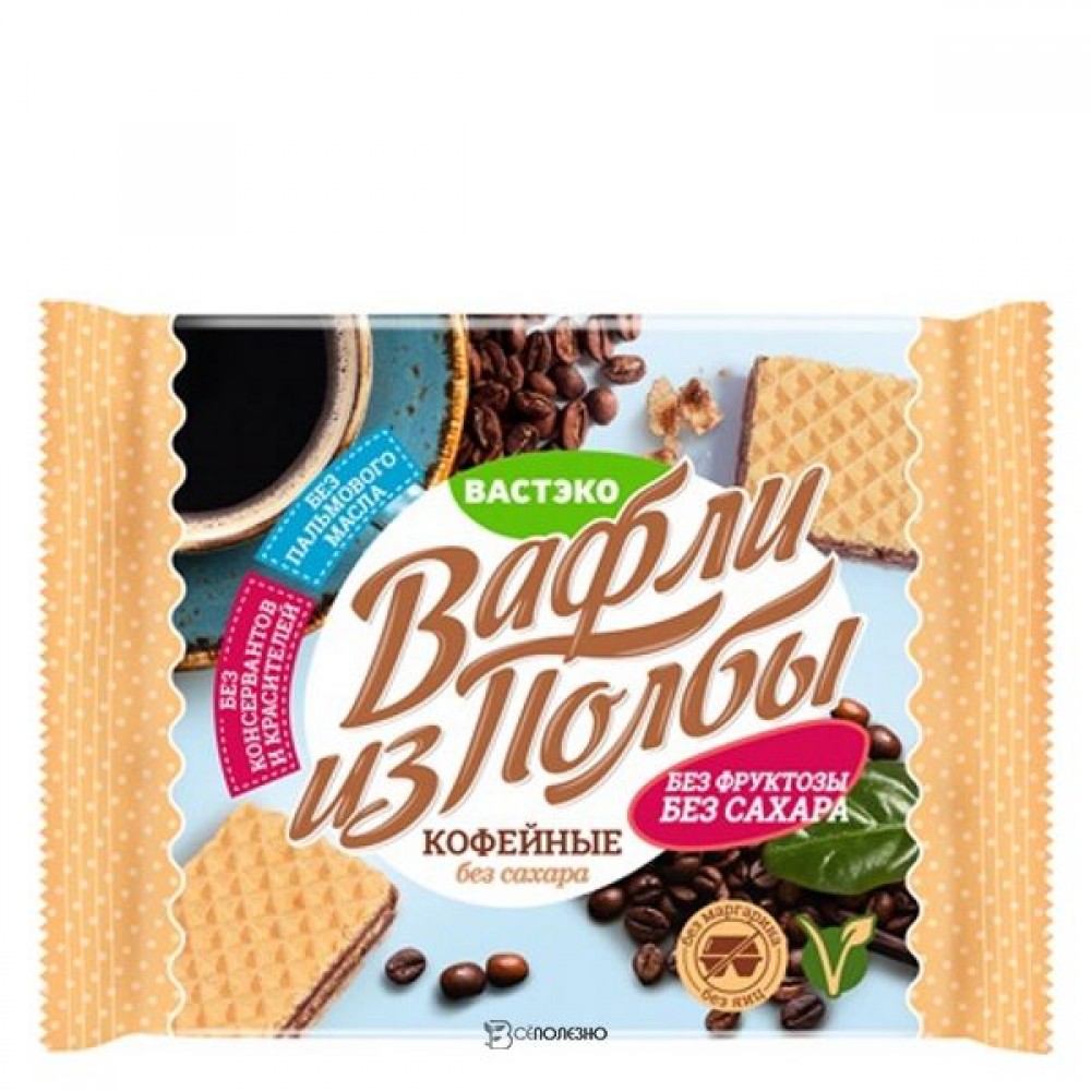 Вафли из полбы Кофейные без сахара 45 г Вастэко 114931