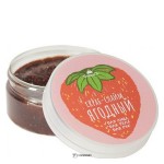 Скраб-слайм Ягодный 170 г СПИВАКЪ 115045