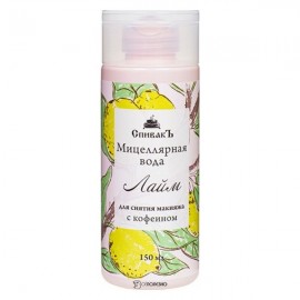 Мицеллярная вода Лайм 150 мл СПИВАКЪ 115059