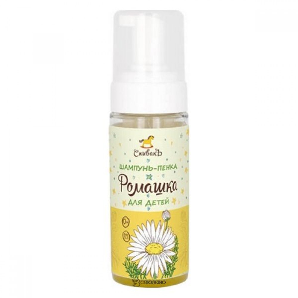 Шампунь-пенка Ромашка для детей 150 мл СПИВАКЪ 115066