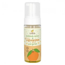 Шампунь-пенка Мандарин для детей 150 мл СПИВАКЪ 115067