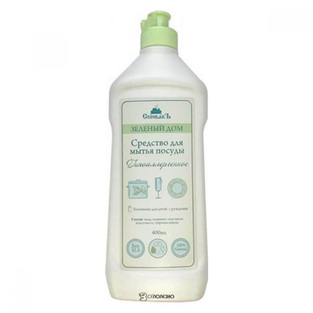 Средство для мытья посуды Гипоаллергенное 400 мл СПИВАКЪ 115074