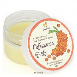Детское крем-масло Облепиха 50 мл СПИВАКЪ 115079