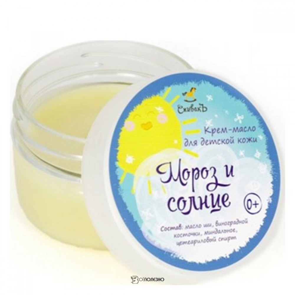 Детское крем-масло Мороз и солнце 50 мл СПИВАКЪ 115080