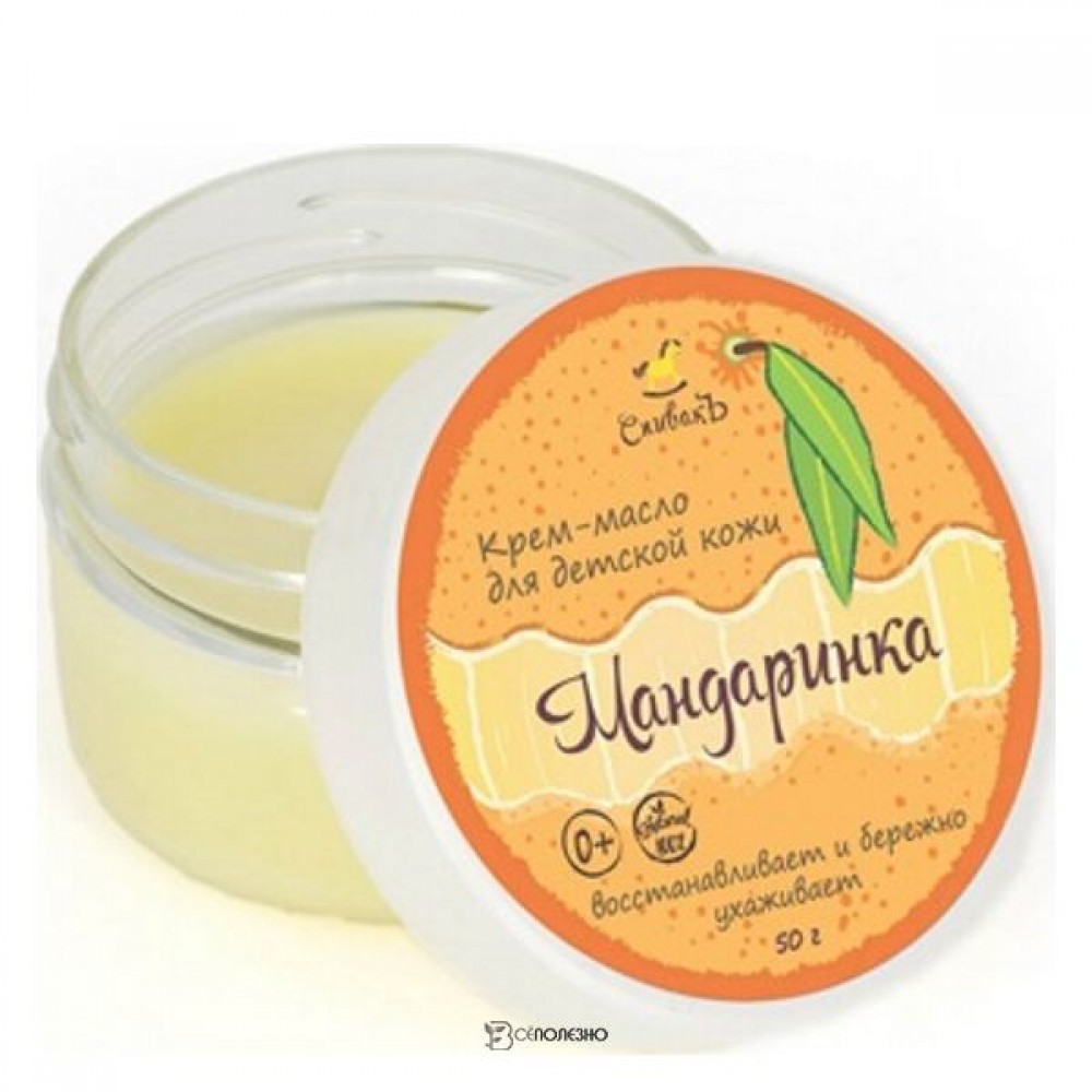 Детское крем-масло Мандаринка 50 мл СПИВАКЪ 115081