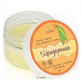 Детское крем-масло Мандаринка 50 мл СПИВАКЪ 115081