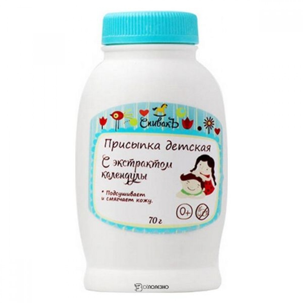 Присыпка детская С экстрактом Календулы 70 г СПИВАКЪ 115084