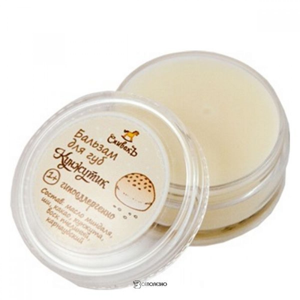 Детский бальзам для губ Кунжутик 15 г СПИВАКЪ 115089