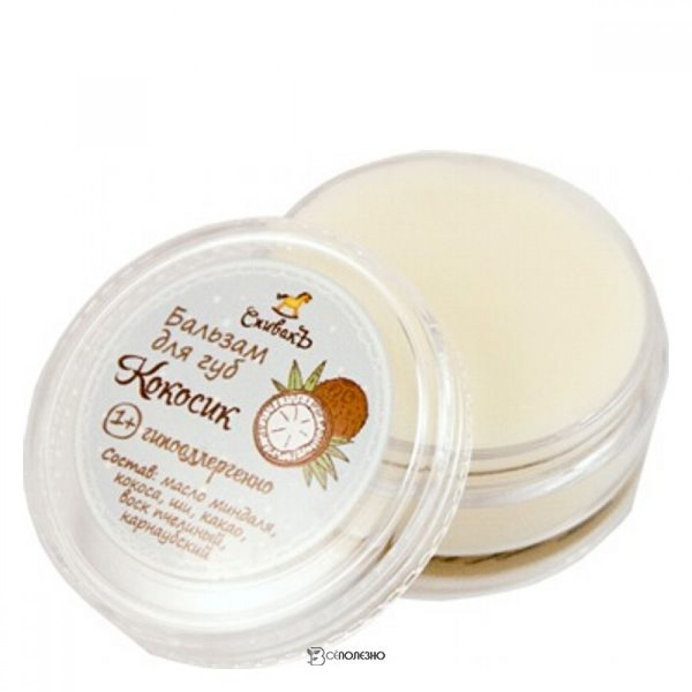 Детский бальзам для губ Кокосик 15 г СПИВАКЪ 115090