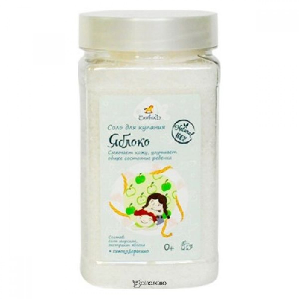 Детская соль для купания Яблоко 450 г СПИВАКЪ 115095