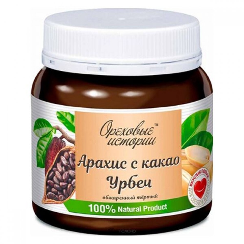 Урбеч из арахиса с добавлением какао 300 г ОРЕХОВЫЕ ИСТОРИИ 115112