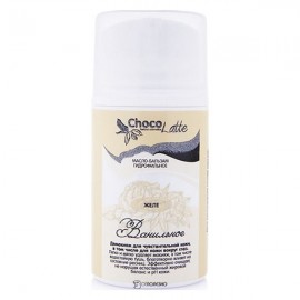 Гидрофильное масло-бальзам Желе Ванильное 40 мл CHOCOLATTE 115992